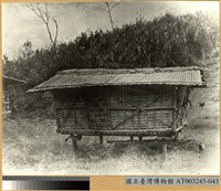 藏品(泰雅族穀倉)的圖片